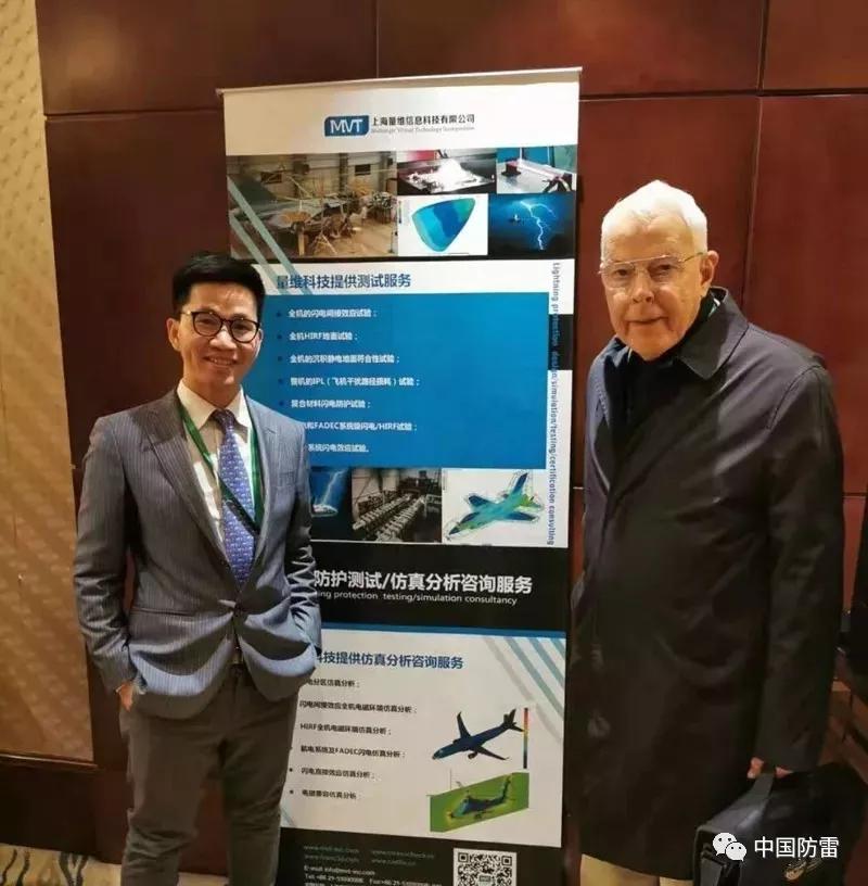 量维特聘闪电防护技术泰斗Andy Plumer 助力国产飞机和发动机闪电防护安全设计_搜狐汽车_搜狐网
