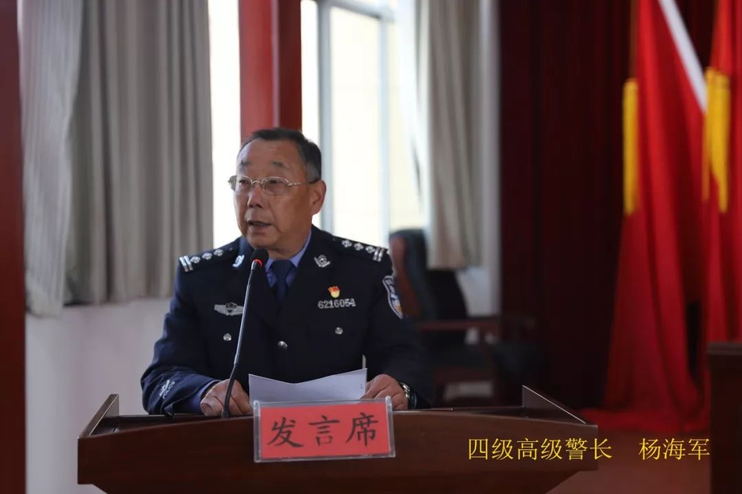 民警四级高级警长图片