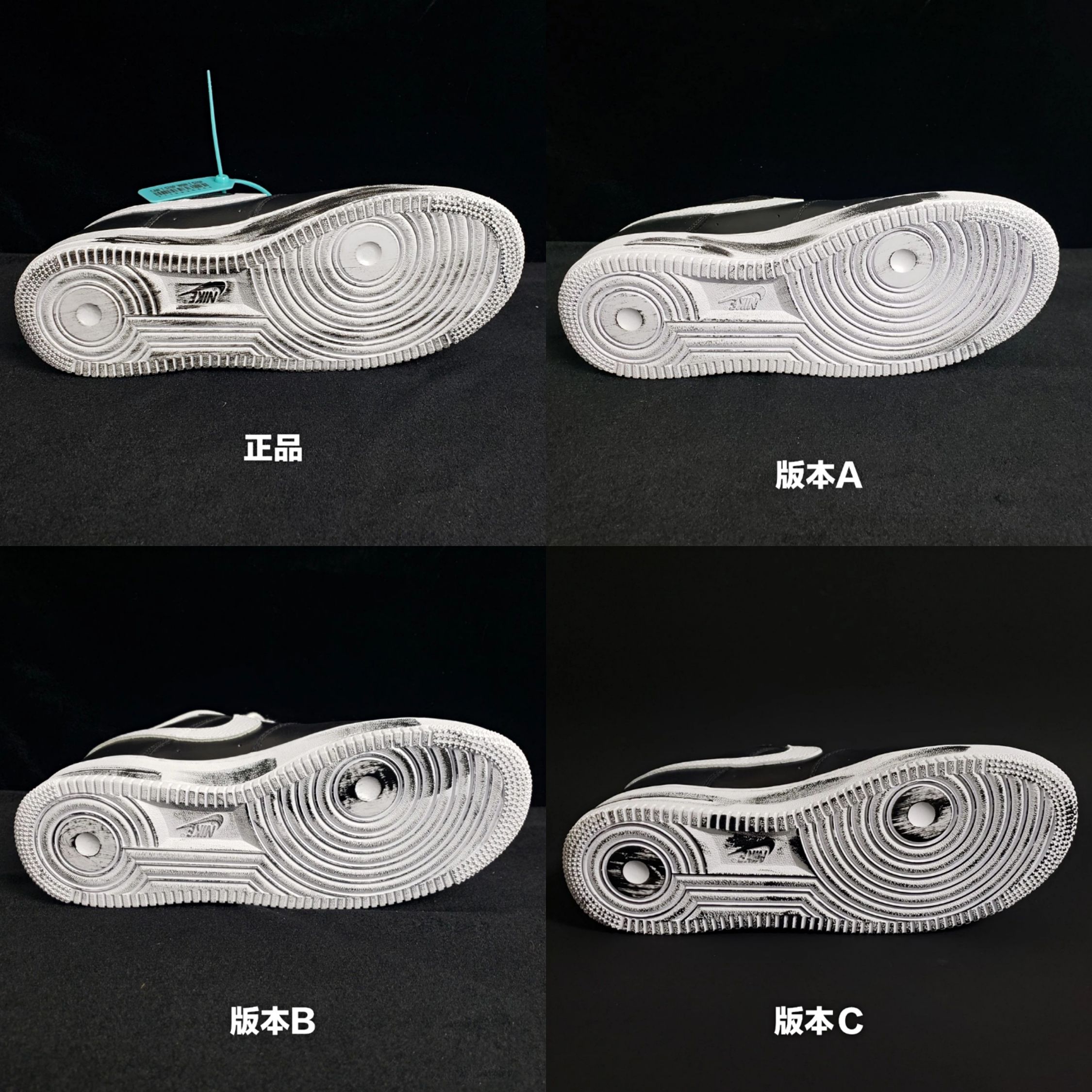 nikexaf1权志龙小雏菊空军刺绣涂鸦鞋带真假对比鉴定