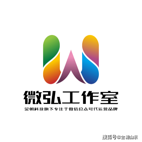 微弘工作室logo