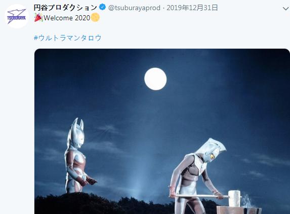 圆谷新年庆贺图引入热议泰罗父子打年糕艾斯看了想揍六弟