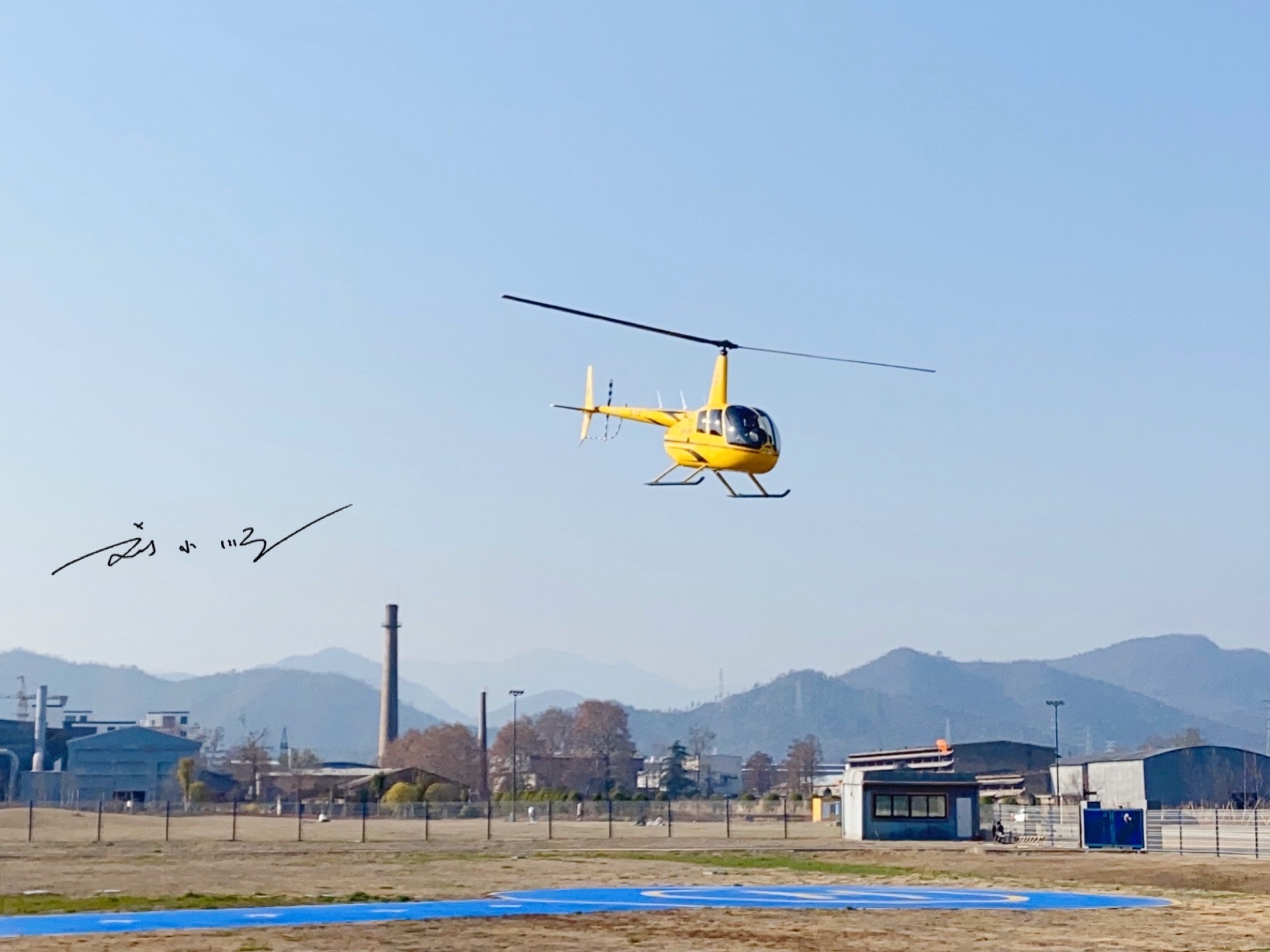 原创在建德航空小镇坐直升飞机是种什么体验游客浙江人民真会玩