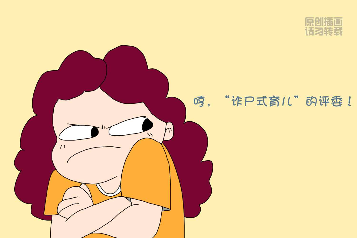 什么是诈尸式育儿任何家长看完都会气愤难耐我们都来抵制