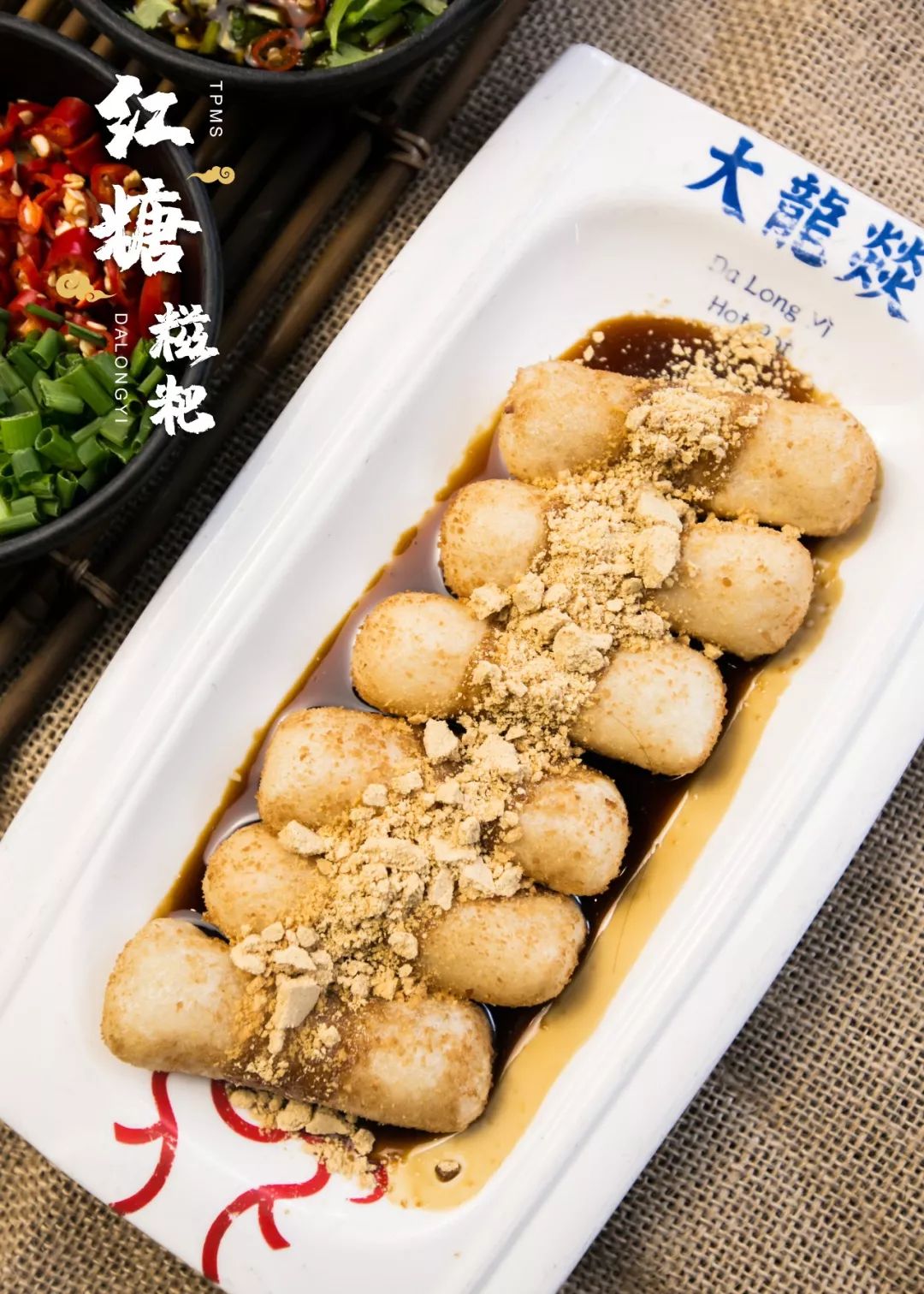 与半个娱乐圈同款的『大龙燚』张口就来