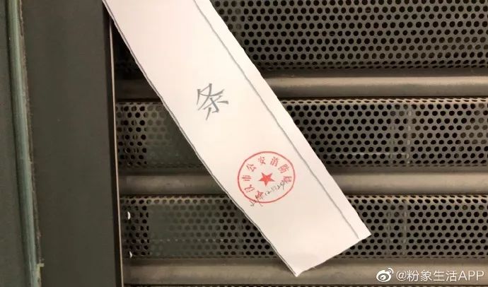 从拍摄图片来看,门上均贴有封条,官网也无法查询到武汉门店信息.