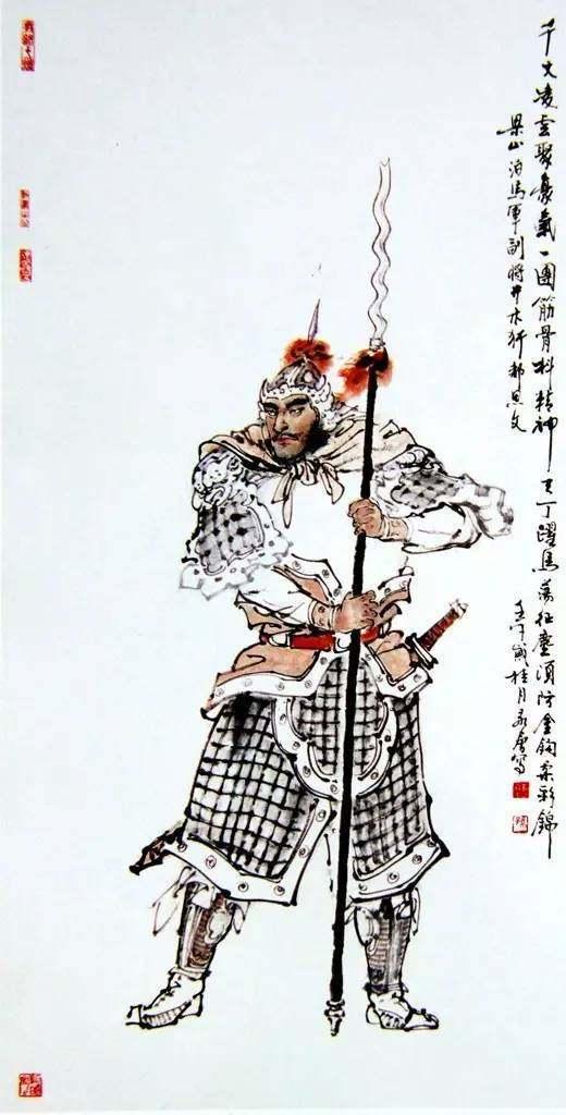 将军韩滔天目将彭玘圣水将单廷珪神火将魏定国圣手书生萧让铁面孔目