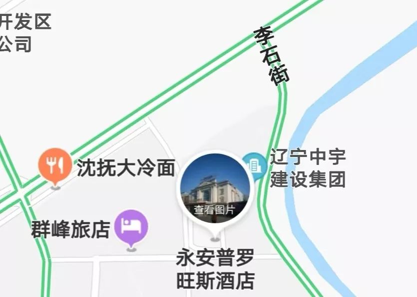 (原李石宏盛威尼斯酒店)地点:沈抚新城永安普罗旺斯酒店3楼维也纳厅