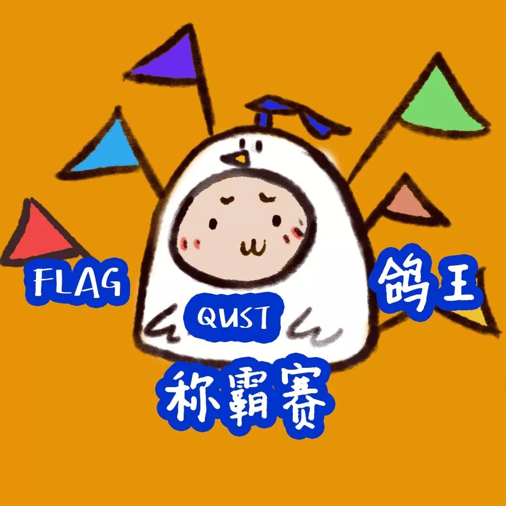 街访来啦2019sflag倒了吗2020sflag青科陪你立起为你守护