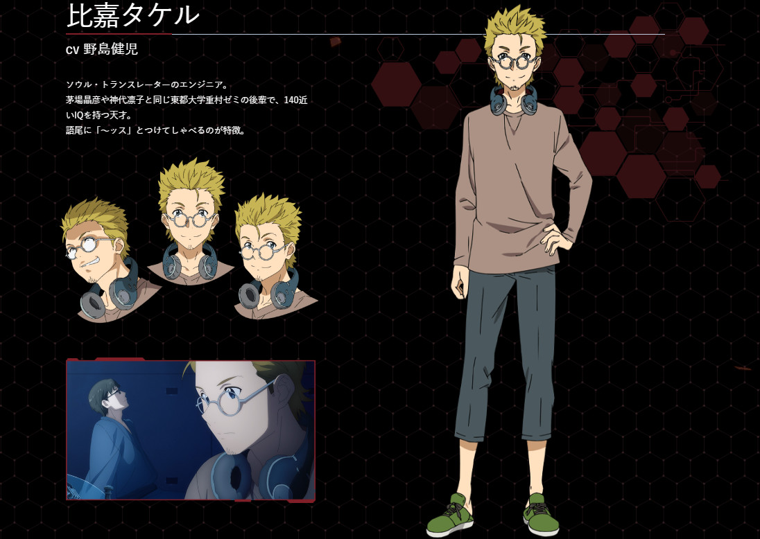 下图是拉斯的总指挥 【菊冈诚二郎】,就是这个人把桐人运到拉斯,如今