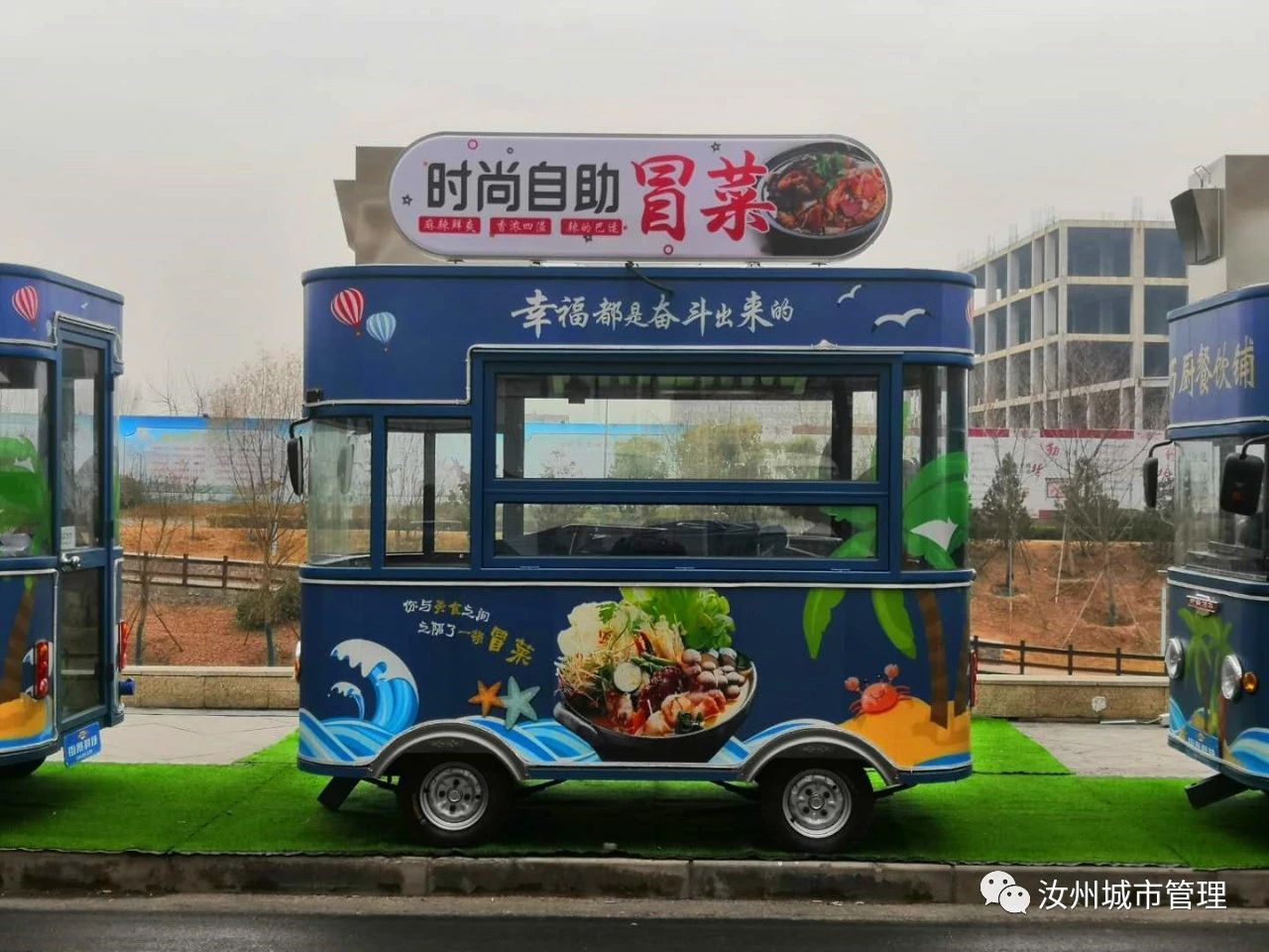 喜讯汝州新增一夜市40多个摊位让你吃不停