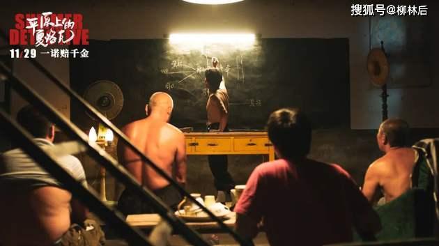 国产电影排名前排名_羽联最新排名:中国重新包揽五项第一郑波高?排名登顶