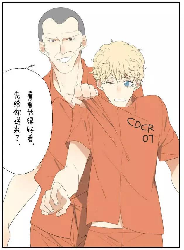 监狱play之检查身体