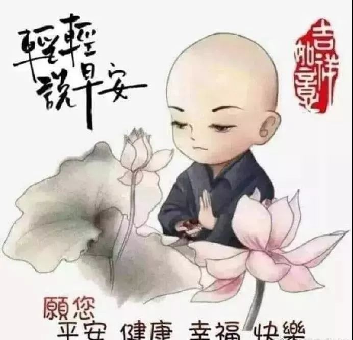 群发早上好问候动态表情图片 最新版早晨问候祝福动态图片表情