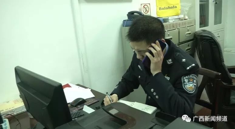 国外打电话说是公安局的电话 国外打电话说是公安局的电话