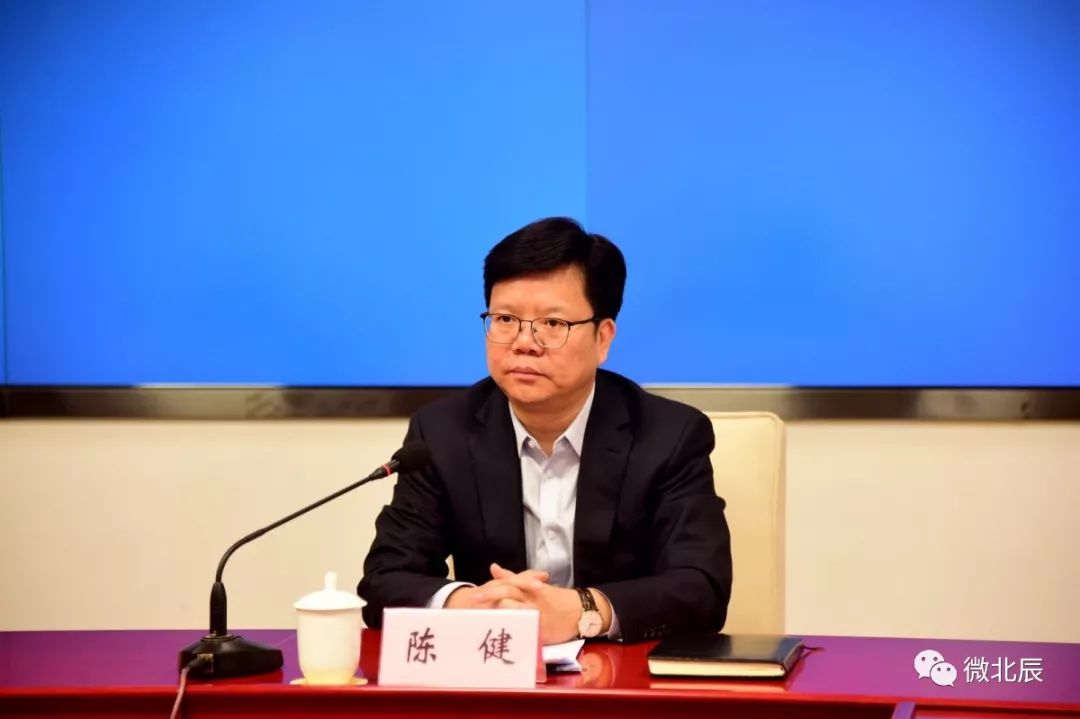 副书记陈健主持会议,区领导高平武,周承光,李洪东,张玉蕾,陈宇,胡学春