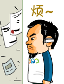 烦变成顺的动图,烦变顺动图(第21页)_大山谷图库