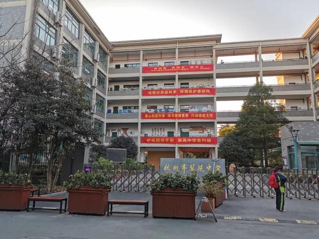 杭州市翠苑中学图片