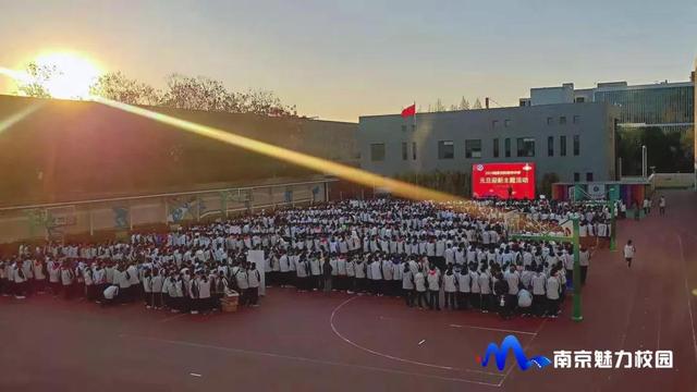 南京市科利華中學舉辦2020元旦迎新活動(圖1)