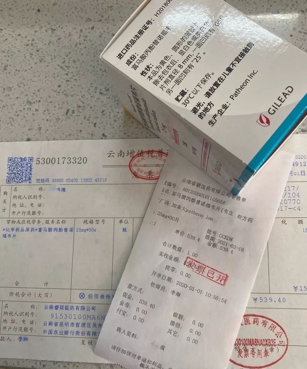 taf降价了从1180元降价到5394元一盒