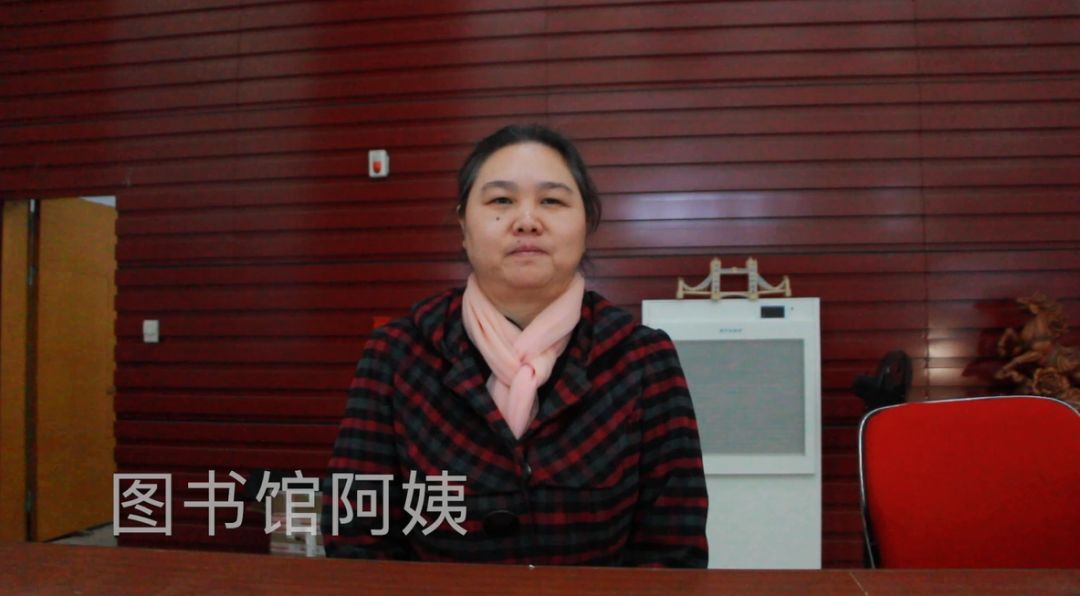 安心舒适地学习,在新的一年里,我们也想对叔叔阿姨们说"你们辛苦了"