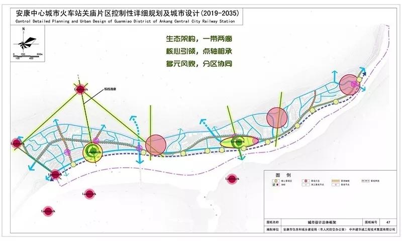 安康云梦小镇规划图图片