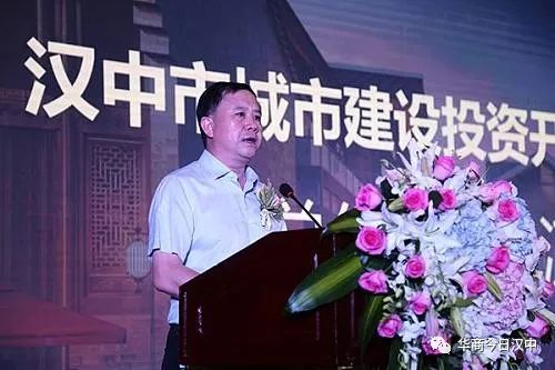逮捕汉中城投公司原总经理张汉安涉嫌受贿罪