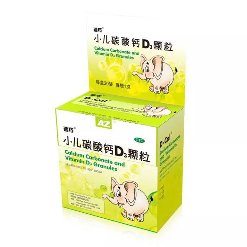 生菌粉迪巧小儿碳酸钙d3颗粒culturelle康萃乐婴幼儿益生菌《parents