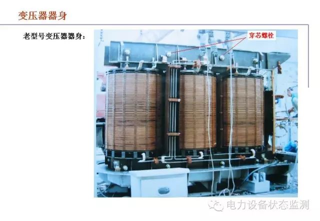 漲知識圖文結合大講解110kv油浸電力變壓器詳細介紹趕緊收藏