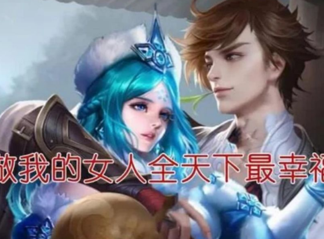 李白跟谁最有夫妻相王昭君一般看到最后忍不住笑了一年