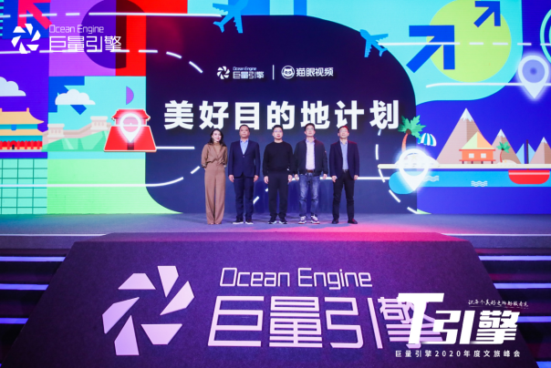 猫眼娱乐 8939176d68cc4ff0b5c7a115c476311e.png