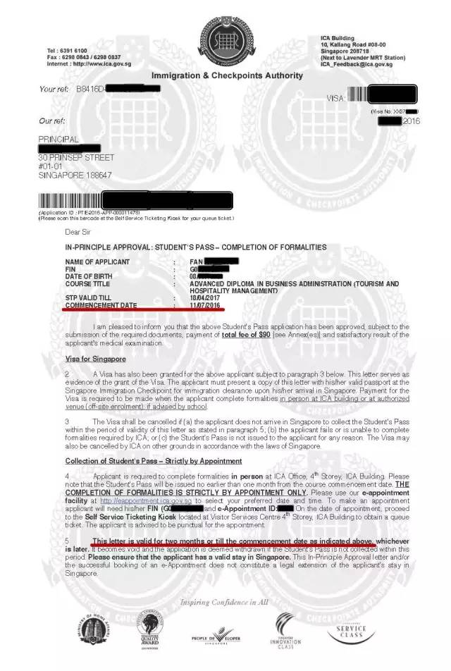 新加坡签证存款证明要求 来自搜狐网