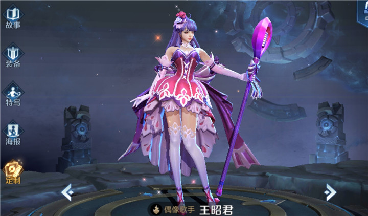 王昭君s18战令星元发布,粉色梅花特效美爆,又黑又粗的武器是亮点_皮肤