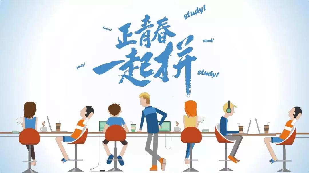 怎样做一个对生活,工作都积极向上的人呢?