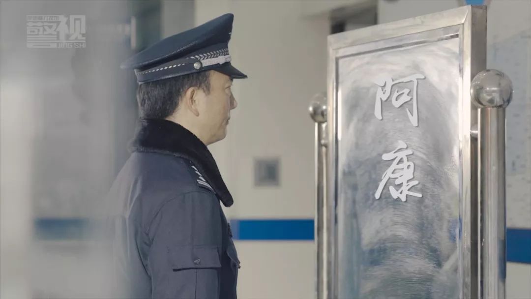 第37期警视15分看点社区民警阿康和瘦哥的快乐时光