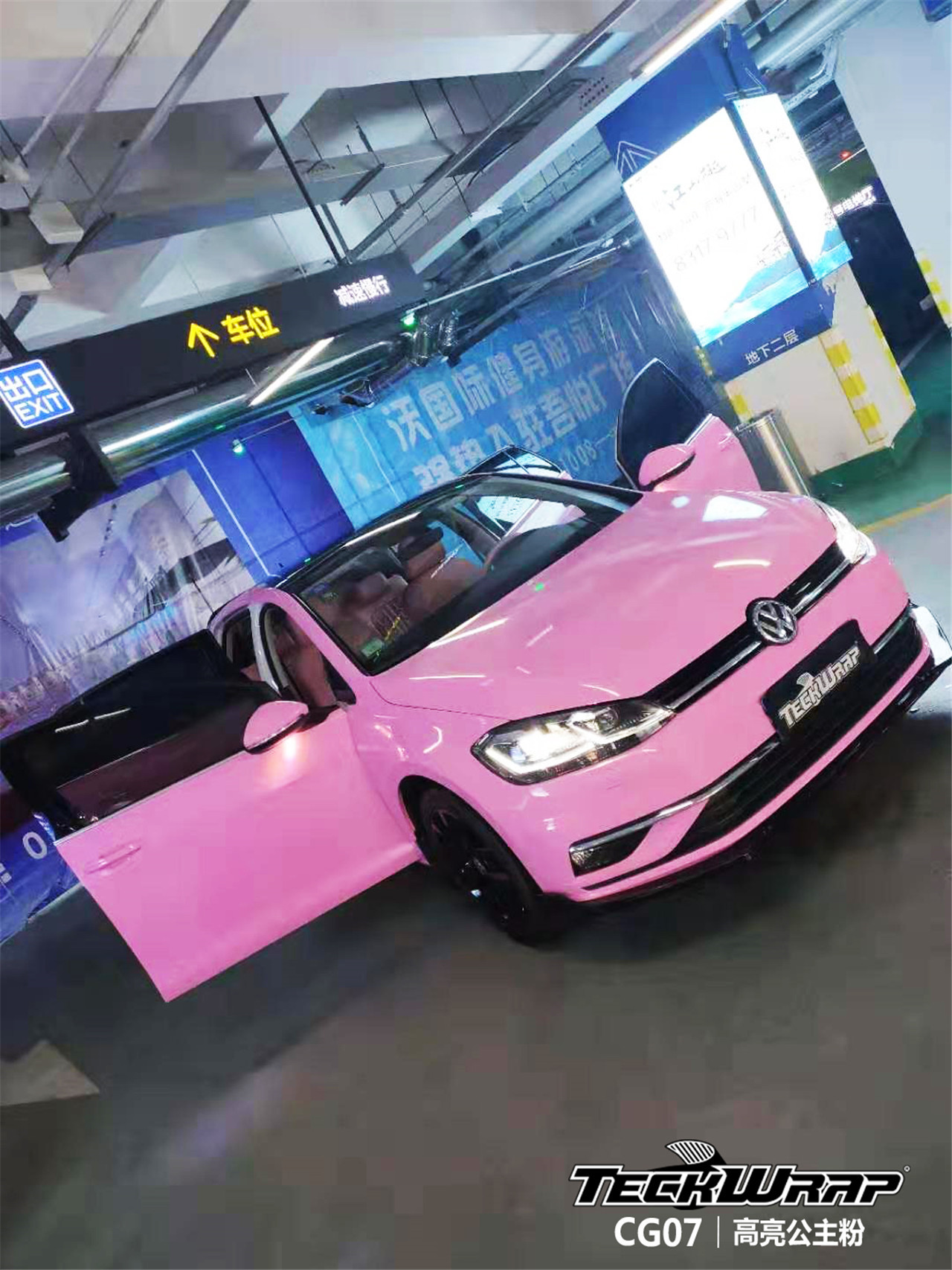 teckwrap秃鹰汽车车身改色贴膜进口cg07高亮公主粉大众