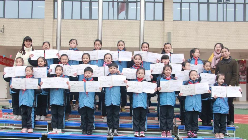 第581期体艺促身心书香润成长砂子塘小学第六都校区2019年下学期书香