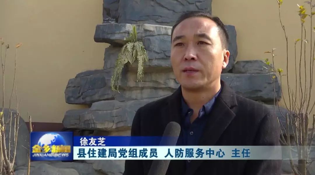 金乡县长简历图片