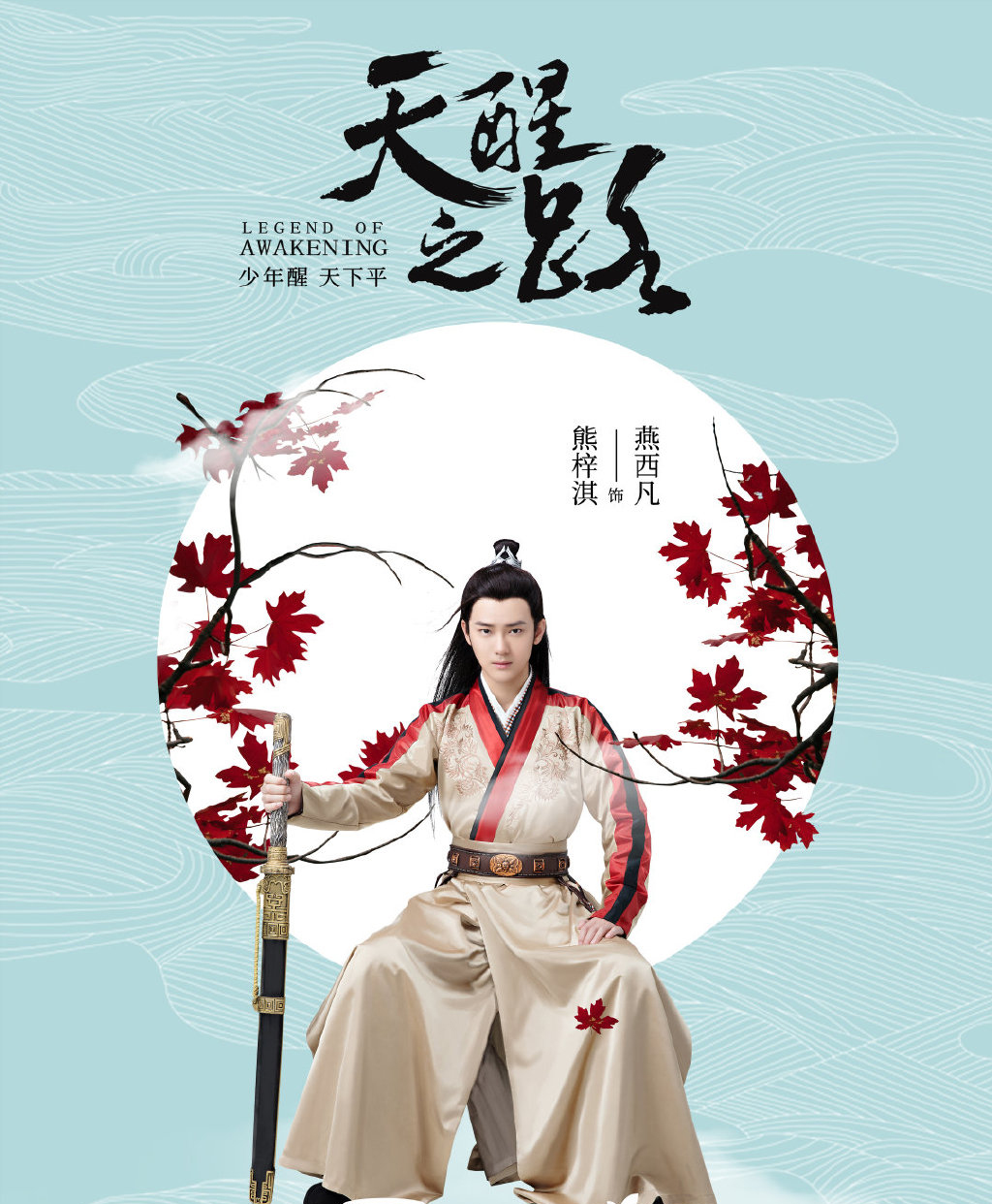 原著中秦桑并不是女主角,而改编之后成了女主角.