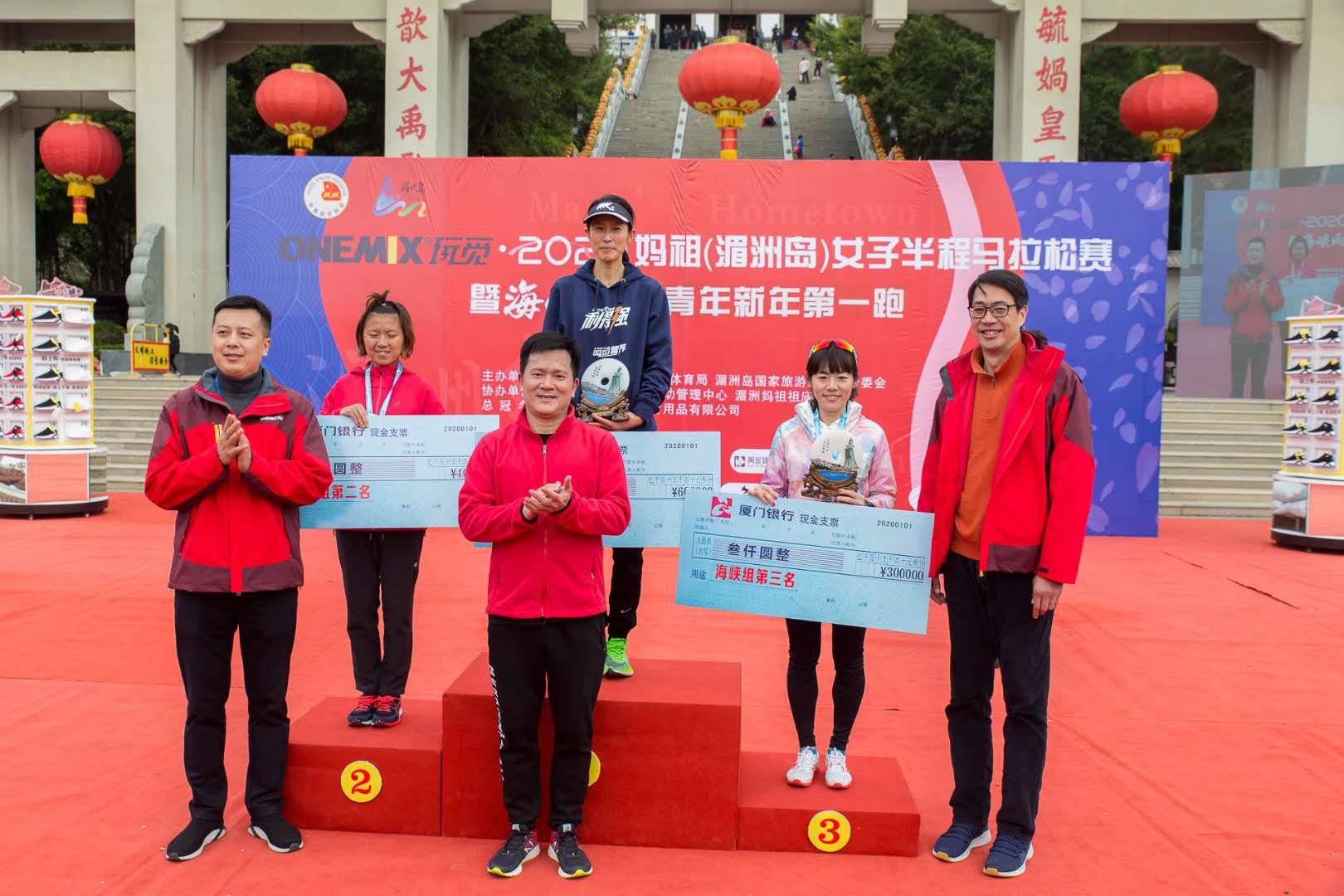 冠军,埃塞俄比亚aragaw ayehu tesfah∪n和中国台湾苏凤婷分获亚军