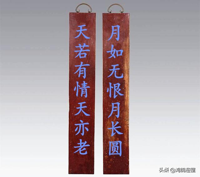 天才酒鬼相隔200年后对出了天若有情天亦老的下联