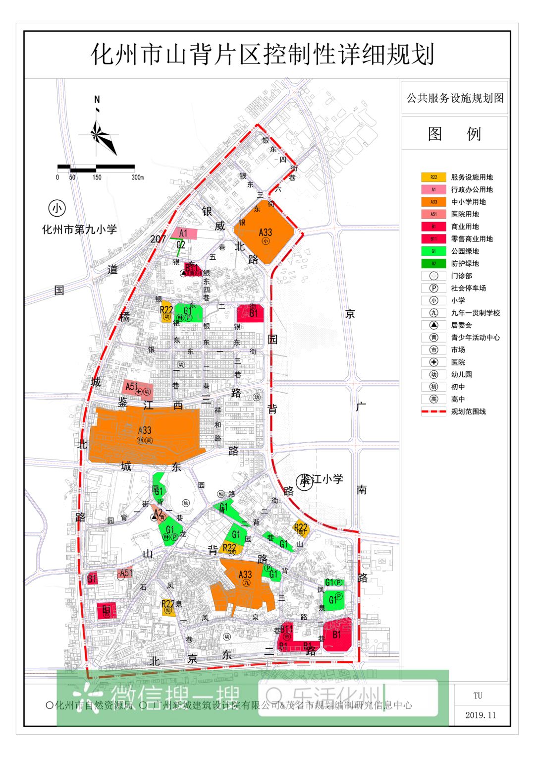 今日关注重磅化州鉴江山背村最新规划曝光又一新区横空出世