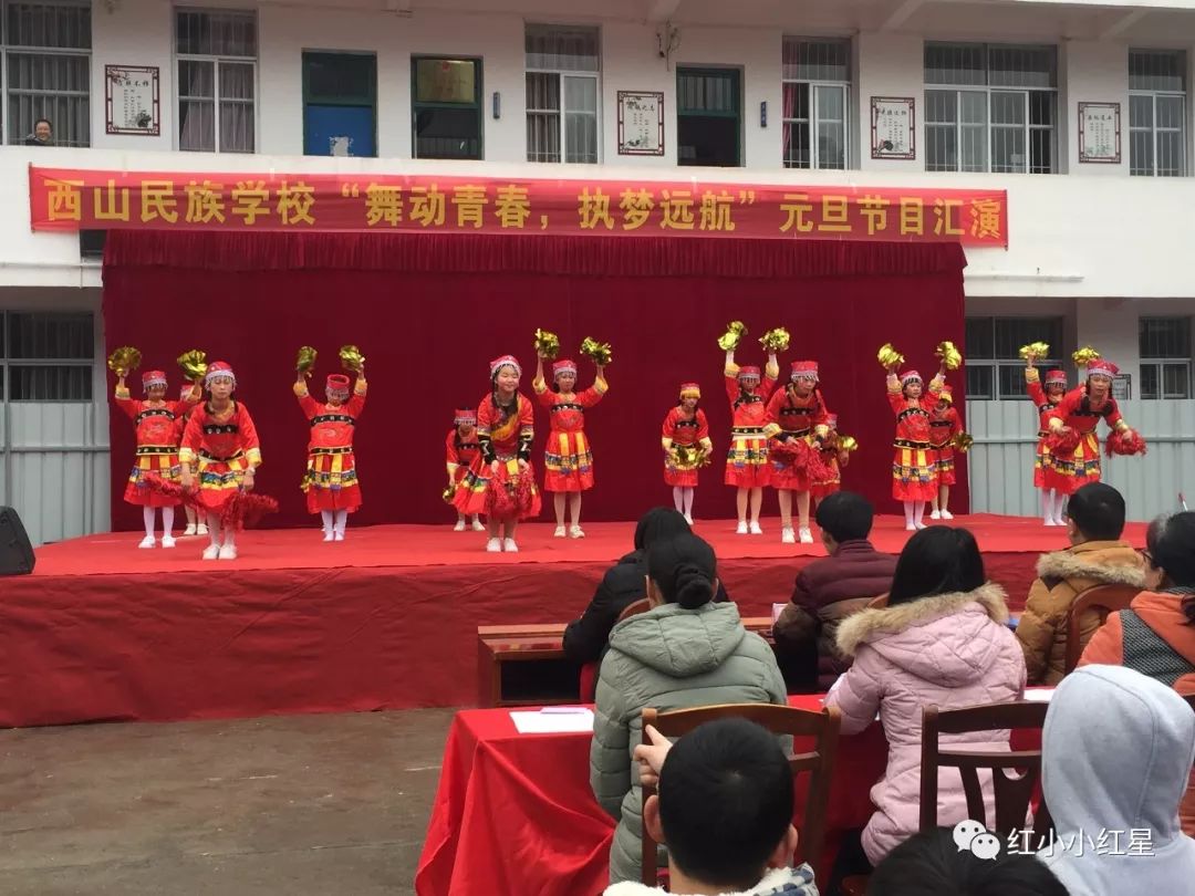 舞动青春执梦远航广西灌阳湘江战役红军小学开展2020年元旦节目汇演