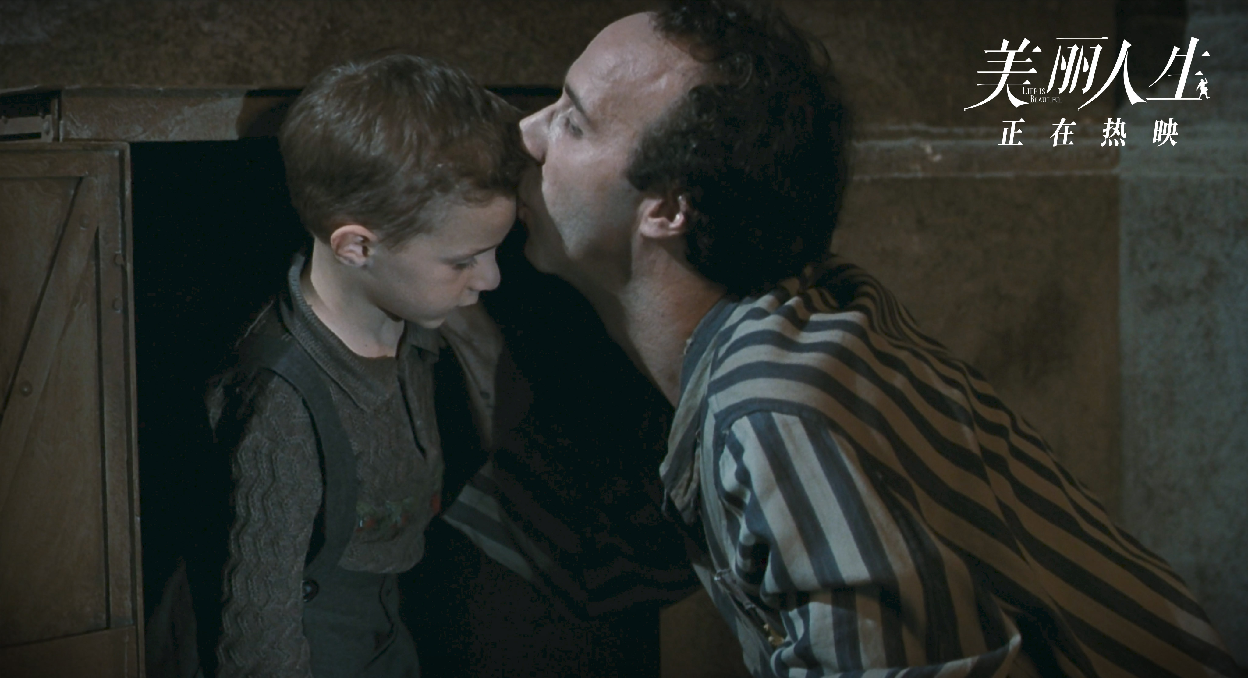 为孩子铸造了没有苦痛的"美丽人生";作为影片的编剧和导演,贝尼尼用