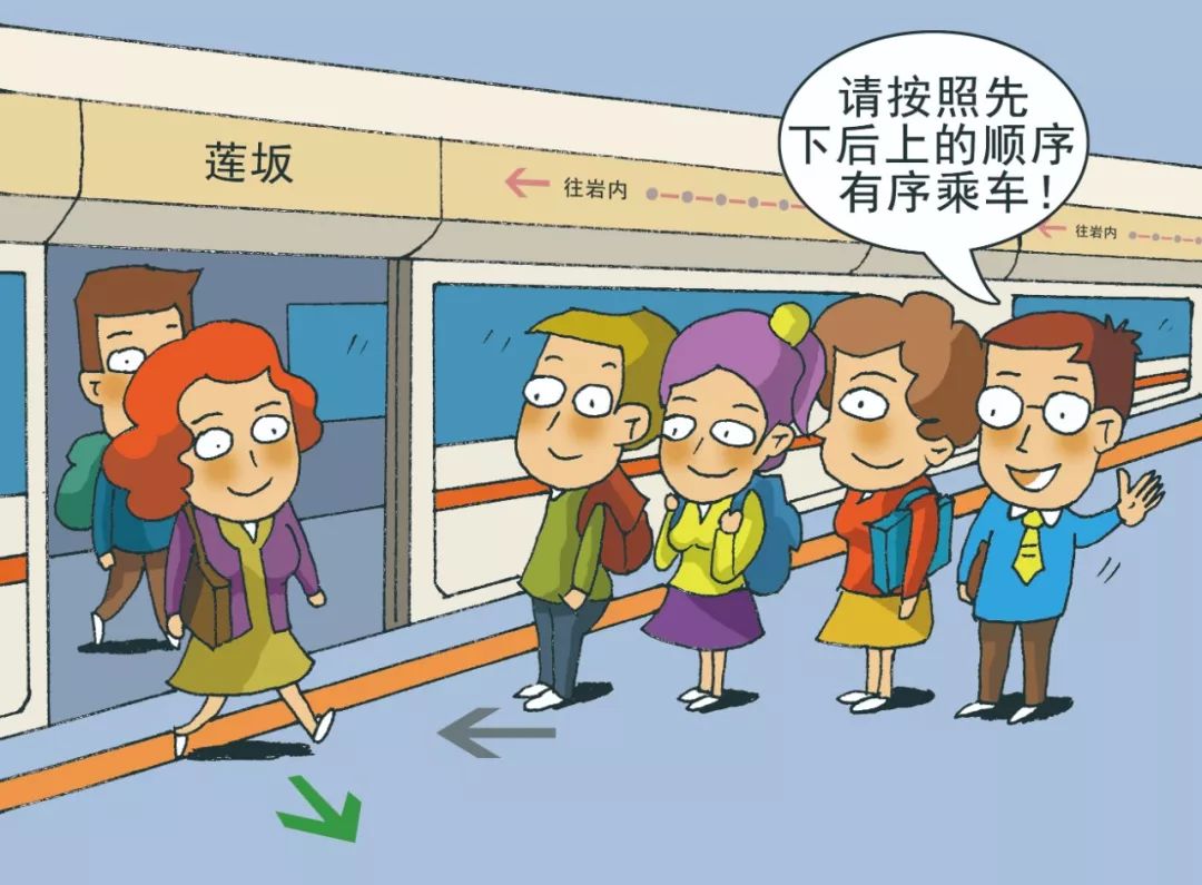 多图曝光吃东西霸扶梯熊娃出没地铁上这些不文明行为有你吗