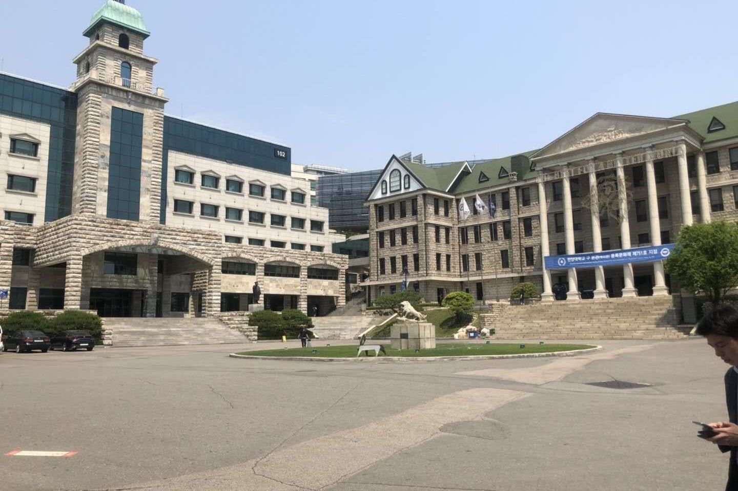 韩国汉阳大学校园