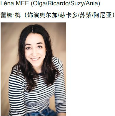 今晚1930艺术之门法国音乐剧卖火柴的小女孩演员分享见面会