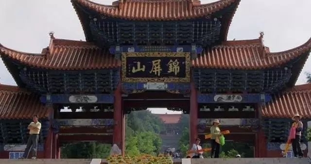 峨山( 122公里,1小时31分钟)