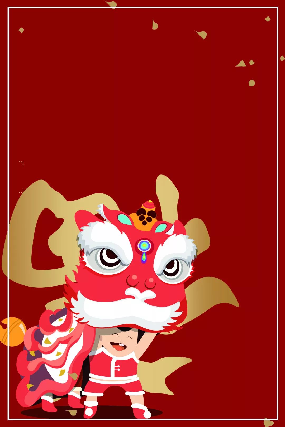 我的好友 我们新年聚会就定这儿了