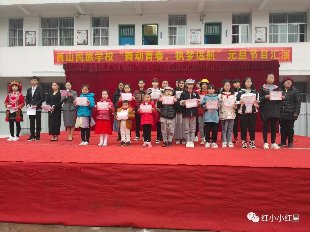 舞动青春执梦远航广西灌阳湘江战役红军小学开展2020年元旦节目汇演