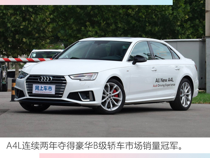 奥迪国产车型销量超63万辆a6l创新高q5l增169